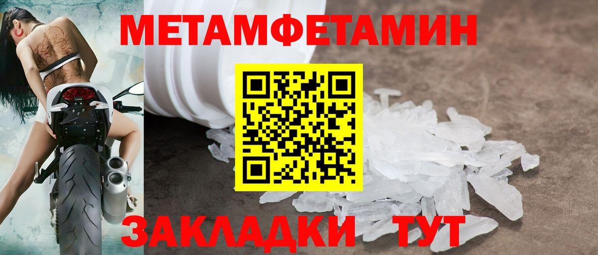 АМФ 97% Фурманов