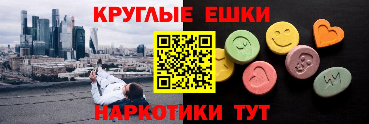 Фурманов  Экстази  Ecstasy louis Vuitton  Вход с VPN  Экстази 280 MDMA 