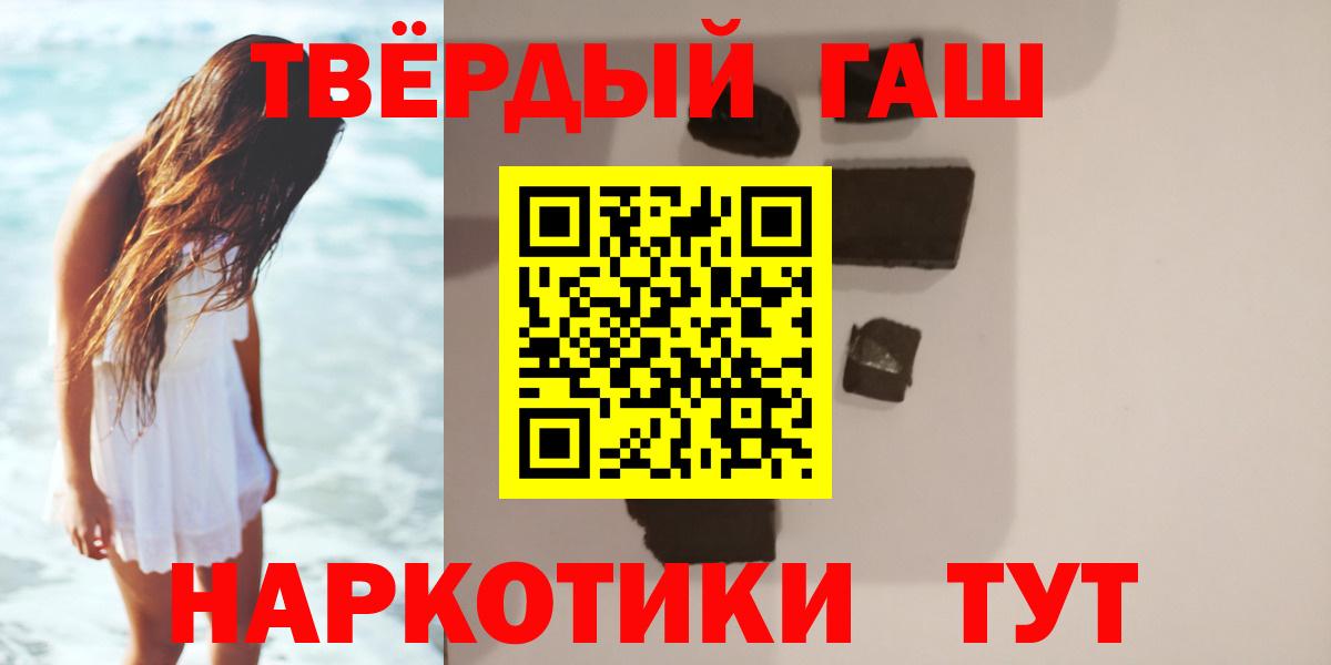 Cocaine  ГАШИШ  Фурманов  Вход с VPN  МЕФ кристаллы  Гашиш  Марихуана 