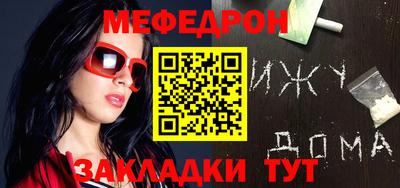 МДМА Новокубанск