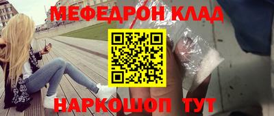 МДМА Новокубанск