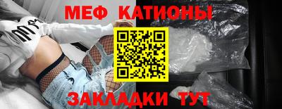 сатива Новозыбков