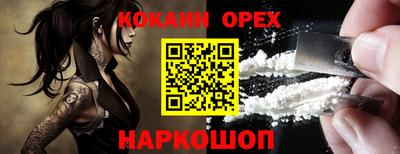 2c-b Новодвинск