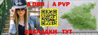 МДМА Новокубанск