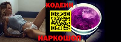 2c-b Новодвинск