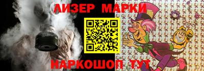 МДМА Новокубанск
