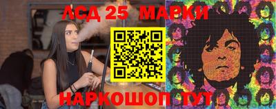 2c-b Новодвинск