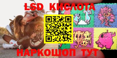 2c-b Новодвинск