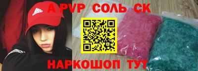 2c-b Новодвинск