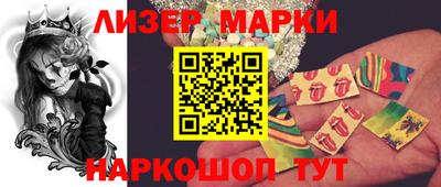 МДМА Новокубанск