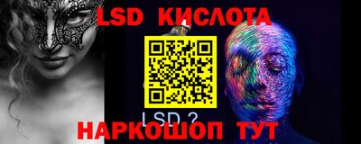 сатива Новозыбков