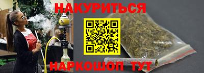 2c-b Новодвинск