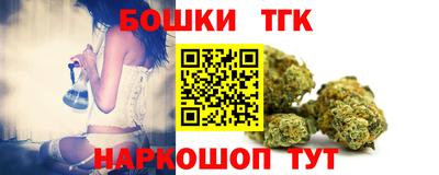 2c-b Новодвинск