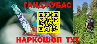 МДМА Новокубанск