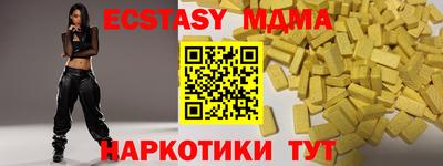 сатива Новозыбков