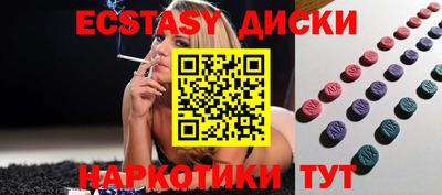 сатива Новозыбков