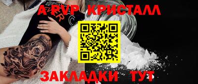 МДМА Новокубанск