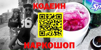сатива Новозыбков