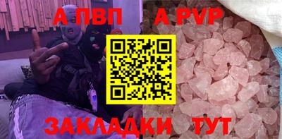 сатива Новозыбков