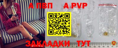 сатива Новозыбков