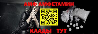 МДМА Новокубанск