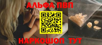 МДМА Новокубанск