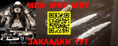 сатива Новозыбков