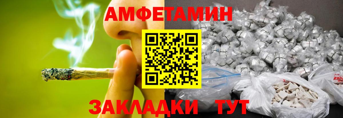 Фурманов  МЕТАМФЕТАМИН кристалл  МЕТАМФЕТАМИН кристалл  Вход с VPN 