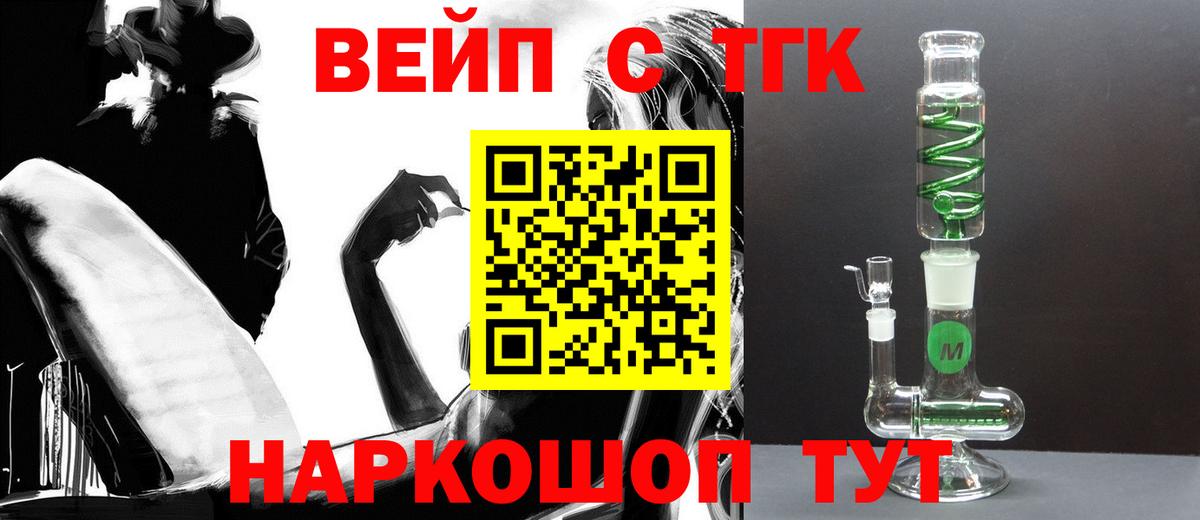 Дистиллят ТГК Wax Фурманов