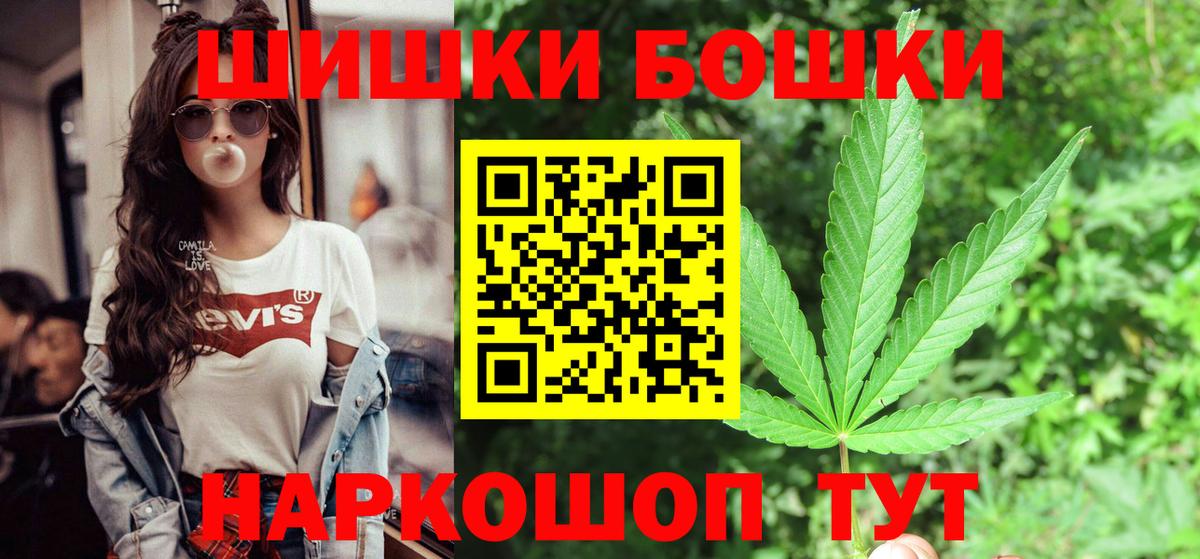 Каннабис марихуана Фурманов